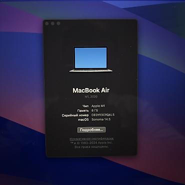бу макбук м1: Ультрабук, Б/у, Apple M1, ОЗУ, RAM: 8 ГБ, В рассрочку — 5