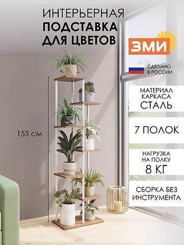 Другой декор, Самовывоз, Платная доставка