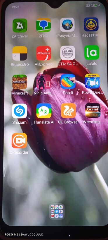 телефон редми нот 6: Xiaomi, Redmi Note 7, Колдонулган, 64 ГБ, түсү - Көк, 2 SIM