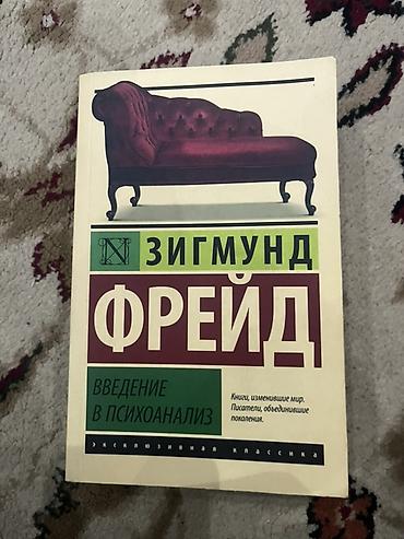Книги и журналы: Подборка книг по психологии, саморазвитию и мотивации (4 издания на — 3