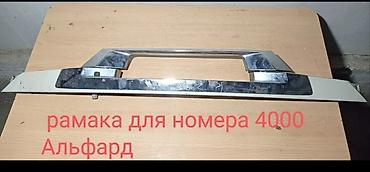 Капоты и комплектующие: Toyota, Б/у, Оригинал — 15
