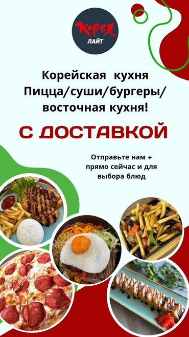 школа повара: Требуется Повар : Жарщик, Фаст-фуд кухня, Более 5 лет опыта