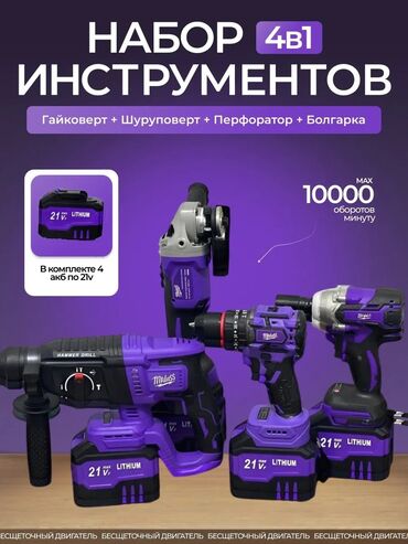 морозильники витринный: Шаймандар топтому, Универсалдуу топтом, Жаңы, Акысыз жеткирүү