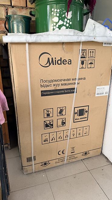 маркиза на спринтер: Посудомойка, Новый, Самовывоз — 1