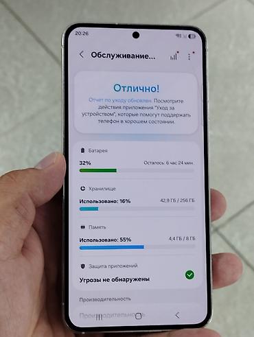 самсунг галакси с: Samsung Galaxy S23, Б/у, 256 ГБ, цвет - Белый, 1 SIM, eSIM — 4