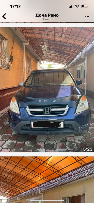 сдаётся авто с последующим выкупом: Honda CR-V: 2004 г., 2 л, Автомат, Бензин, Кроссовер