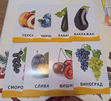 покемон карты: Развивающие карточки 1+. 2 набора по 150 сом. Ибраимова, 30 ( — 3