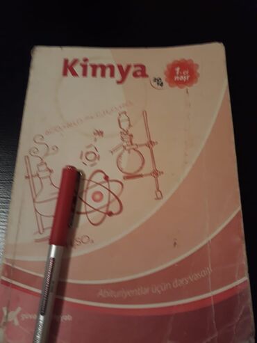 Digər məktəb dərslikləri: Ders vesaitleri.Есть еще разные учебники и тесты по всем предметам — 5