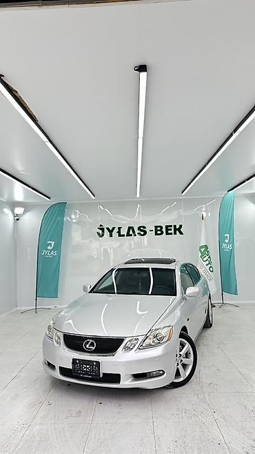 Lexus: Lexus GS: 2006 г., 3 л, Автомат, Бензин, Седан — 1