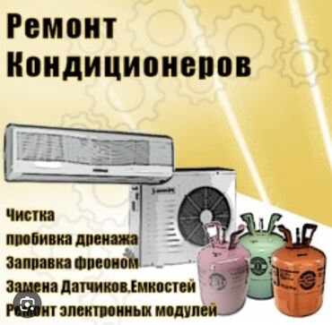 оталбайт не едет маторунда иши бар мотору бузук надо делать двигатель нужен ремонт двигателя нужен ремонт требуется ремонт требуется ремонт двигателя надо делать незаводиться не заводиться ненаходу не на ходу не находу ненахаду бузук жазаш керек журбойт: Ремонт Чистка Обслуживание Диагностика И мн др Вам лишь стоит