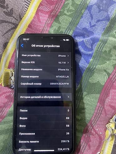 IPhone Xs, Новый, 256 ГБ, Золотой, Чехол, 76 %