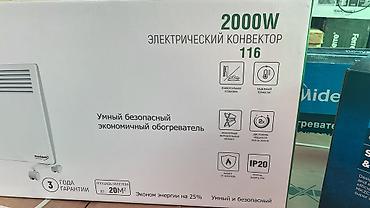 techno: Электрический обогреватель Конвекторный, Напольный, 2000 Вт — 2