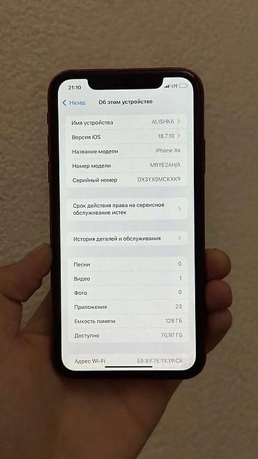 ipod touch: IPhone Xr, Б/у, 128 ГБ, Красный, Чехол, 100 % — 7