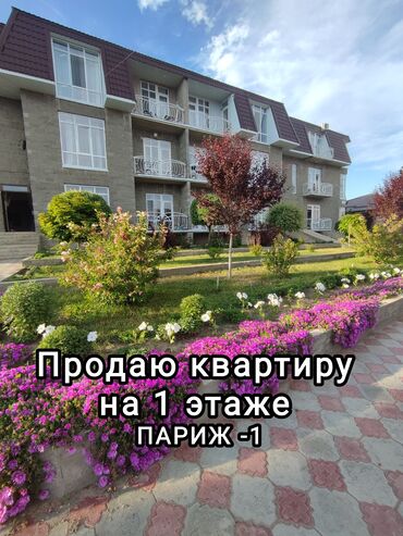 снять квартиру в заре: 2 комнаты, 52 м², Индивидуалка, 1 этаж, Евроремонт