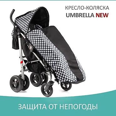 мир колясок: Vitea Care Umbrella для детей с дцп Польские коляски Vitea Care Junior — 7