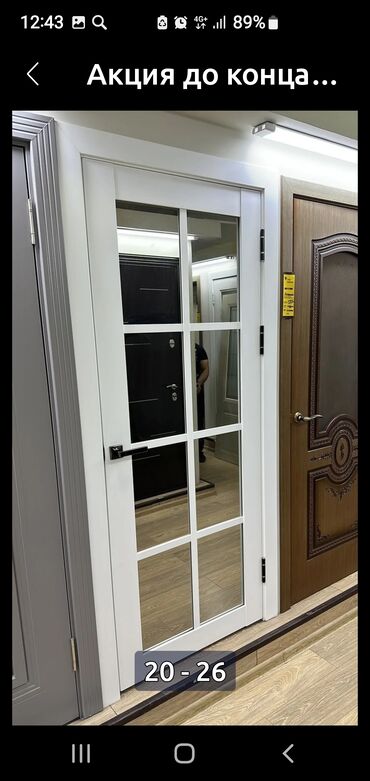 Межкомнатные двери: Двери. Россия.Межкомнатные двери оптом и в розницу. Цена ниже at lalafo.kg — 19 Межкомнатные двери: Двери. Россия.Межкомнатные двери оптом и в розницу. Цена ниже — 19