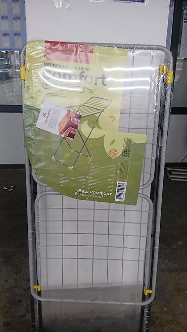 Сушилки: Сушилка, цвет - Белый, Новый — 7