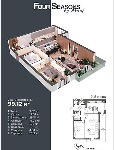 Продажа квартир: 2 комнаты, 99 м², Элитка, 3 этаж, Готовая ПСО (под самоотделку) — 4