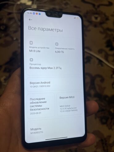 Xiaomi: Xiaomi, Mi 8 Lite, Б/у, 128 ГБ, 2 SIM