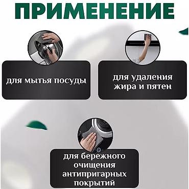 салфетки изхар: Салфетки Для чистки казанов, сковородок, кафеля, плиты 20х22 см, 25 — 3