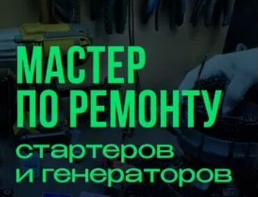 я ищу работу с личным авто: Жумушчу керек, Айлык+Пайыз, Төлөм Күнүмдүк, Тажрыйбасы бир жылдан аз, ЖИ, патент боюнча тариздөө