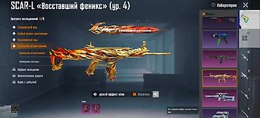 Игры для Xbox: Pubg account — 3