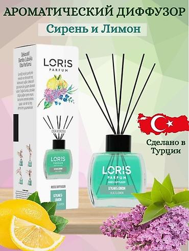 Парфюмерия: Турецкие аромадиффузоры с натуральными маслами наполнят Ваше — 8
