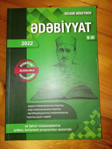 dim edebiyyat kitabi pdf: Ədəbiyyat - nəzəriyyə və mövzular bir yerde