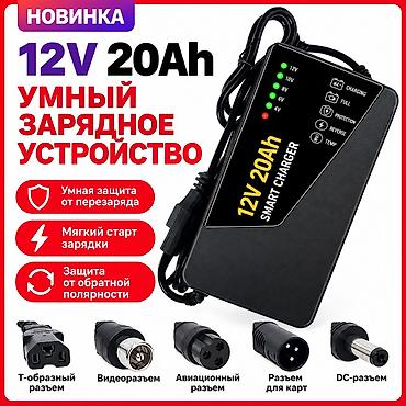 зарядка скутера: 4.тое фото есть гироскутер зарядка 600с 3тое фото 300сом Защитное — 5