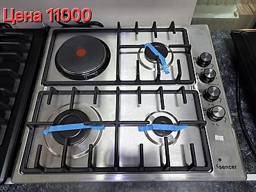 Кухонные плиты и варочные поверхности: Новый — 5