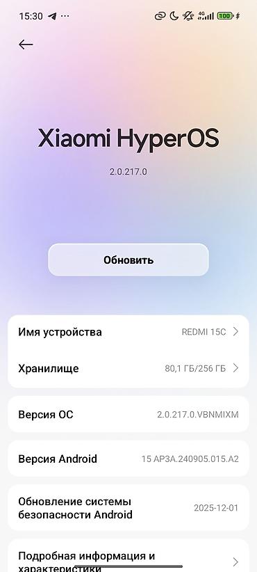 редми к 80: Смартфон Redmi 15C (модель 25078RA3EY) Основные характеристики: - — 1