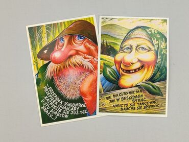 Postcard, condition - Perfect