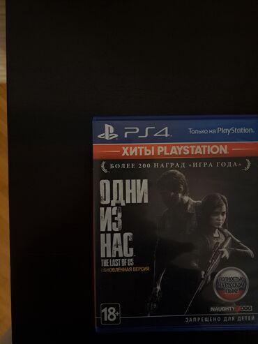 Oyun diskləri və kartricləri: The last off us remastered oyun diski hec bir problemi yoxdur russ