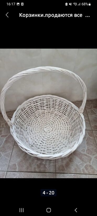 Hədiyyə bağlamaları: Hədiyyə səbəti, rəng - Ağ, Ünvandan götürmə -da lalafo.az — 4 Hədiyyə bağlamaları: Hədiyyə səbəti, rəng - Ağ, Ünvandan götürmə — 4