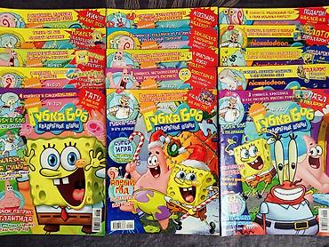 Комиксы и манга: Журналы - "Играй и Учись с Человеком-Пауком", "Зажигай с нами" — 14