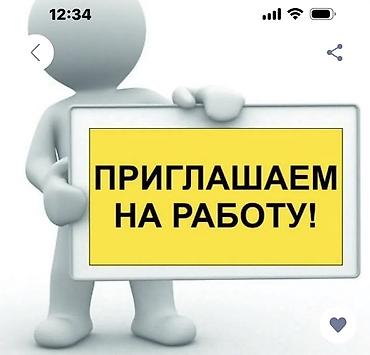 Работа: Вакансия: Приглашаем на работу Водителя помошника на легковой — 1