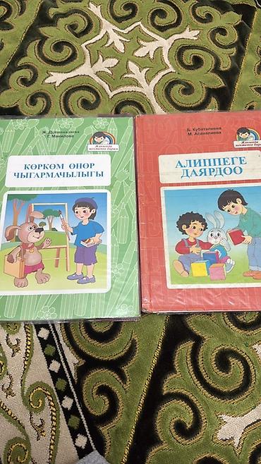 книги математика: КАРАКОЛ Учебники: Английский язык 4-й и 7-е классы по 150 остальные — 10