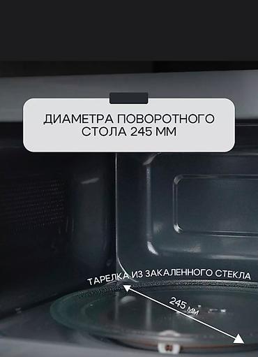 Микроволновки: Микроволновка, Новый, Самовывоз, Платная доставка — 3