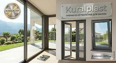 дикор: ПВХ-окна и двери Kuralplast — премиум-остекление для дома - — 4