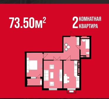 квартиры в пишпек: 3 комнаты, 74 м², Элитка, 10 этаж, Евроремонт