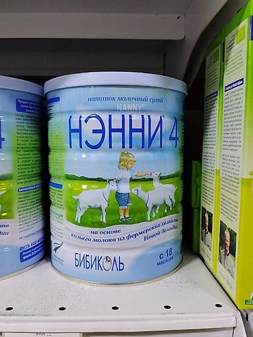 для дитей кабрита смесь: НЭННИ 4 — сухой молочный напиток на основе козьего молока из — 1