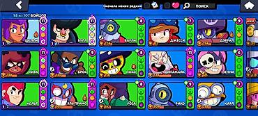 meta очки бишкек: Аккаунт Brawl Stars срочно продаю аккаунт /аккаунт был заброшенным — 3