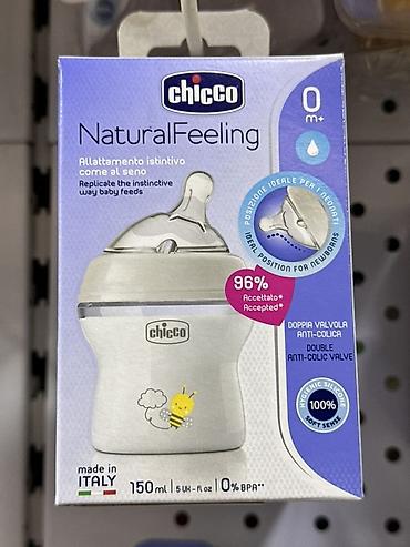 бутылочка для кормления: Пустышка-бутылочка для кормления Chicco NaturalFeeling 0m+. - Объем — 1