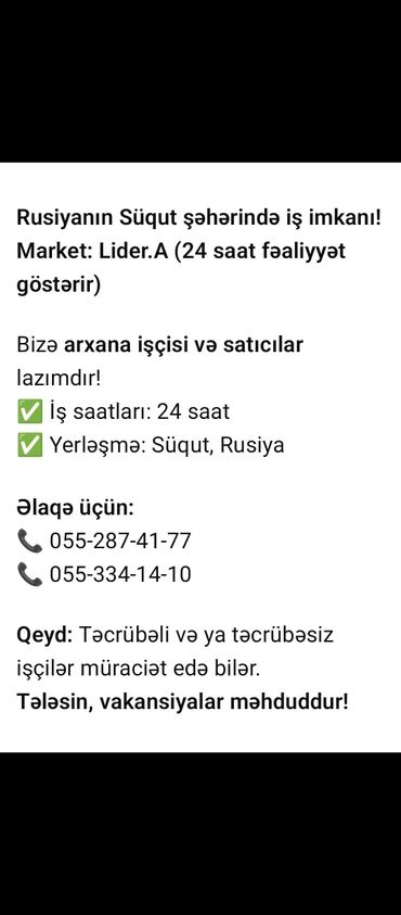 ищу работу охранника: Satış məsləhətçisi tələb olunur, İstənilən yaş, Təcrübəsiz
