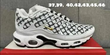 Patike: Patike, Nike — 2