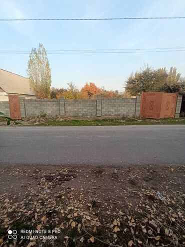 продается дом в кара балта: 7 соток, Для строительства, Красная книга