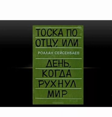 правила дорожного движения книга: Книга в твёрдом переплете