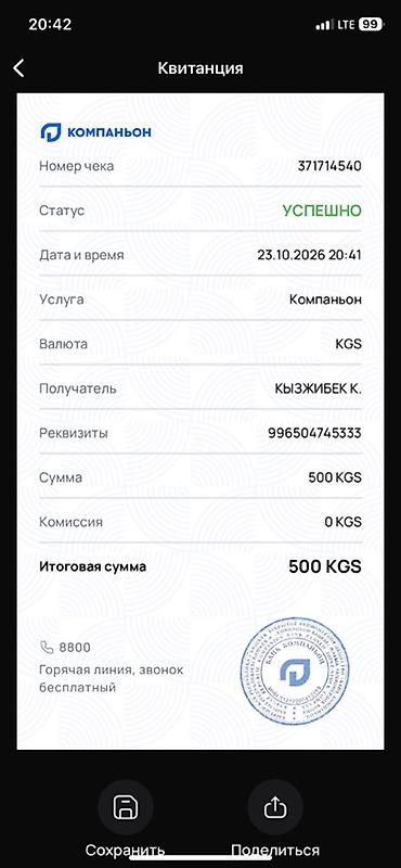 правый боковое зеркало honda hrv: Левое наружное зеркало заднего вида для автомобиля. Характеристики: - — 4