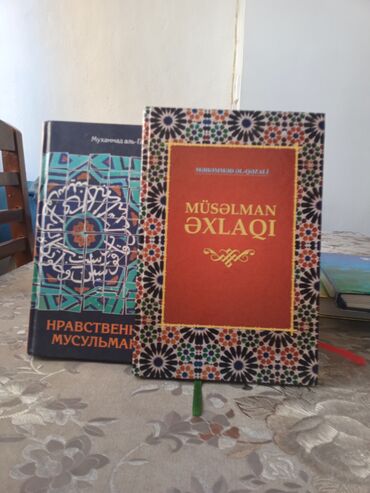 İncəsənət və kolleksiyalar: Rus və ax dil "Müslü mamin əxlaqi, " Mrabstvenmost musulmanina"-