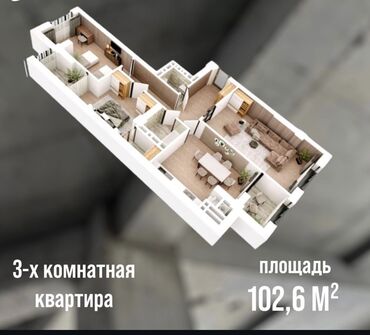 продаю или меняю на квартиру недвижимость участок: 3 комнаты, 103 м², Элитка, 14 этаж, ПСО (под самоотделку)